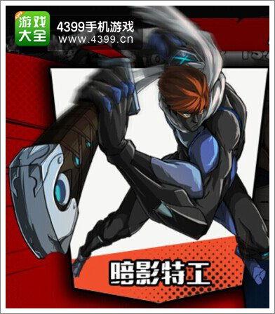 暗影特工,潜行暗夜，揭秘神秘行动