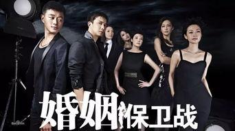 妻子的婚姻保卫战,妻子如何捍卫爱情堡垒