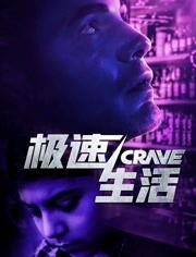 极速生活,揭秘现代都市快节奏下的生活智慧